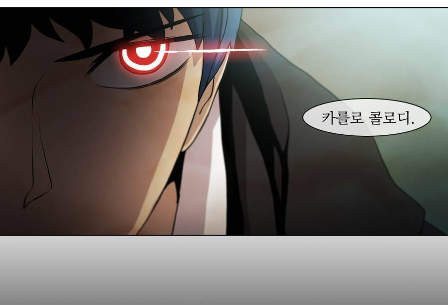 제페토 48화 2