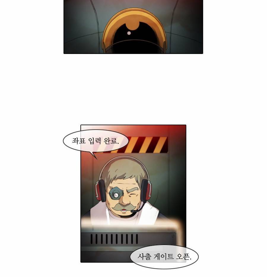 제페토 58화 2