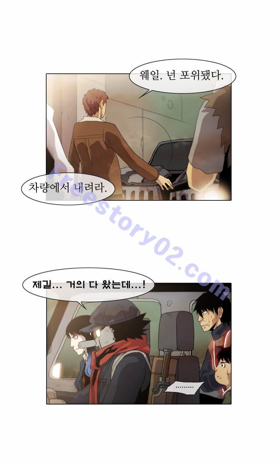 제페토 67화 1