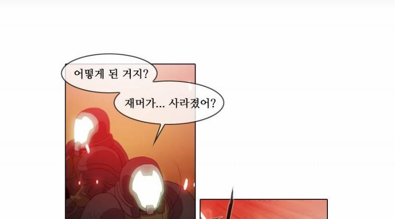 제페토 (시즌2) 10화 2