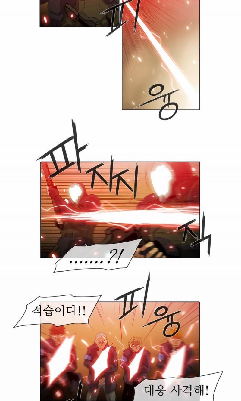 제페토 (시즌2) 10화 3