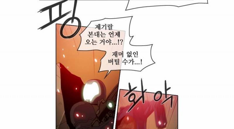제페토 (시즌2) 10화 4