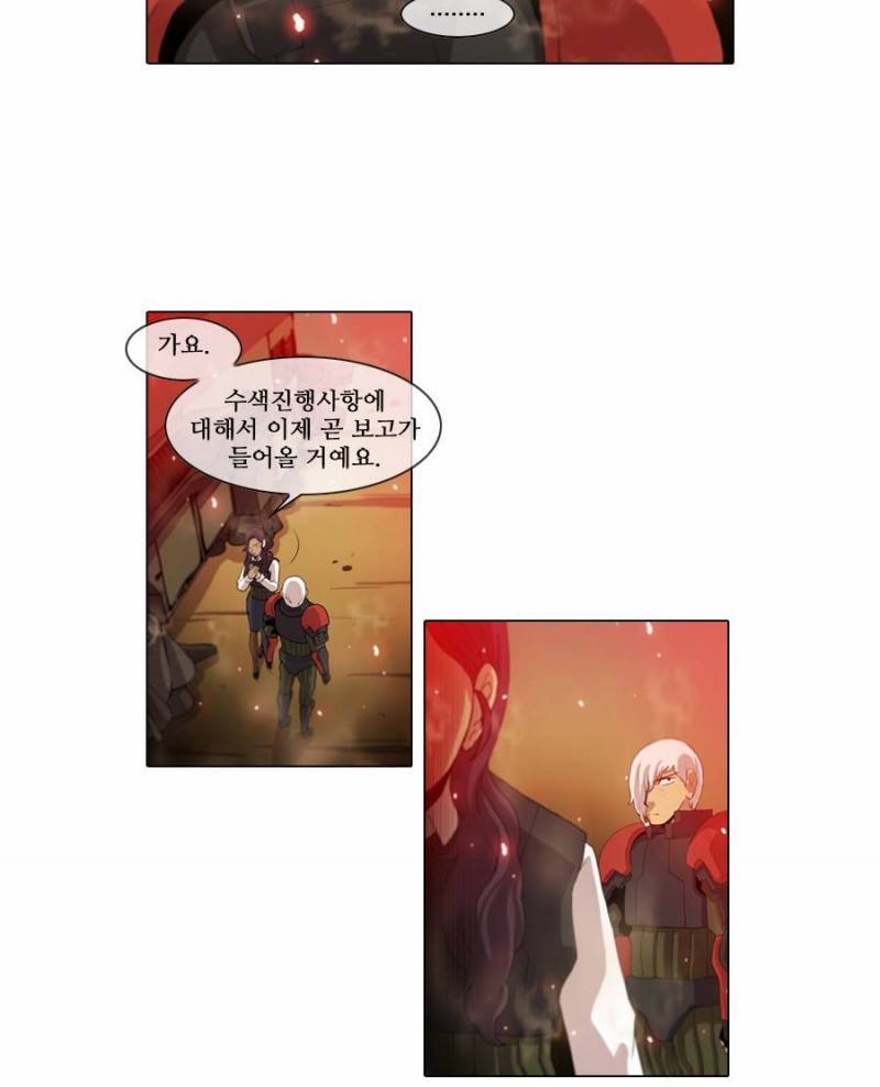 제페토 (시즌2) 20화 4