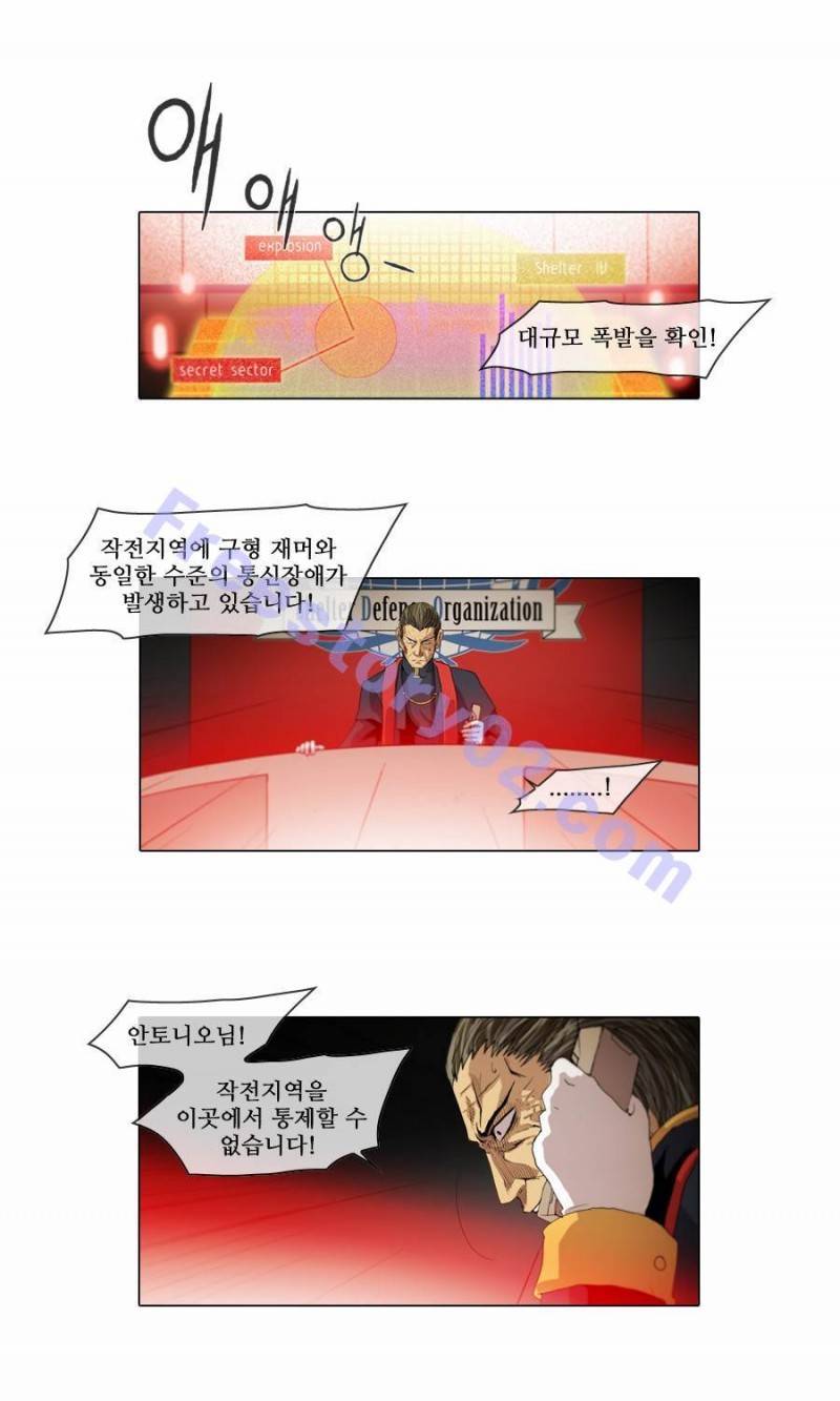 제페토 (시즌2) 30화 1
