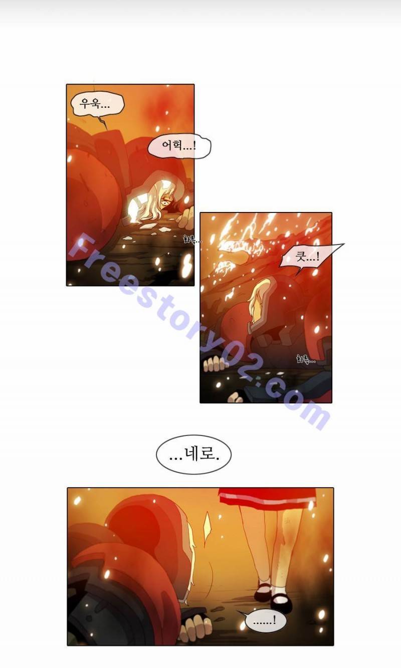 제페토 (시즌2) 30화 5