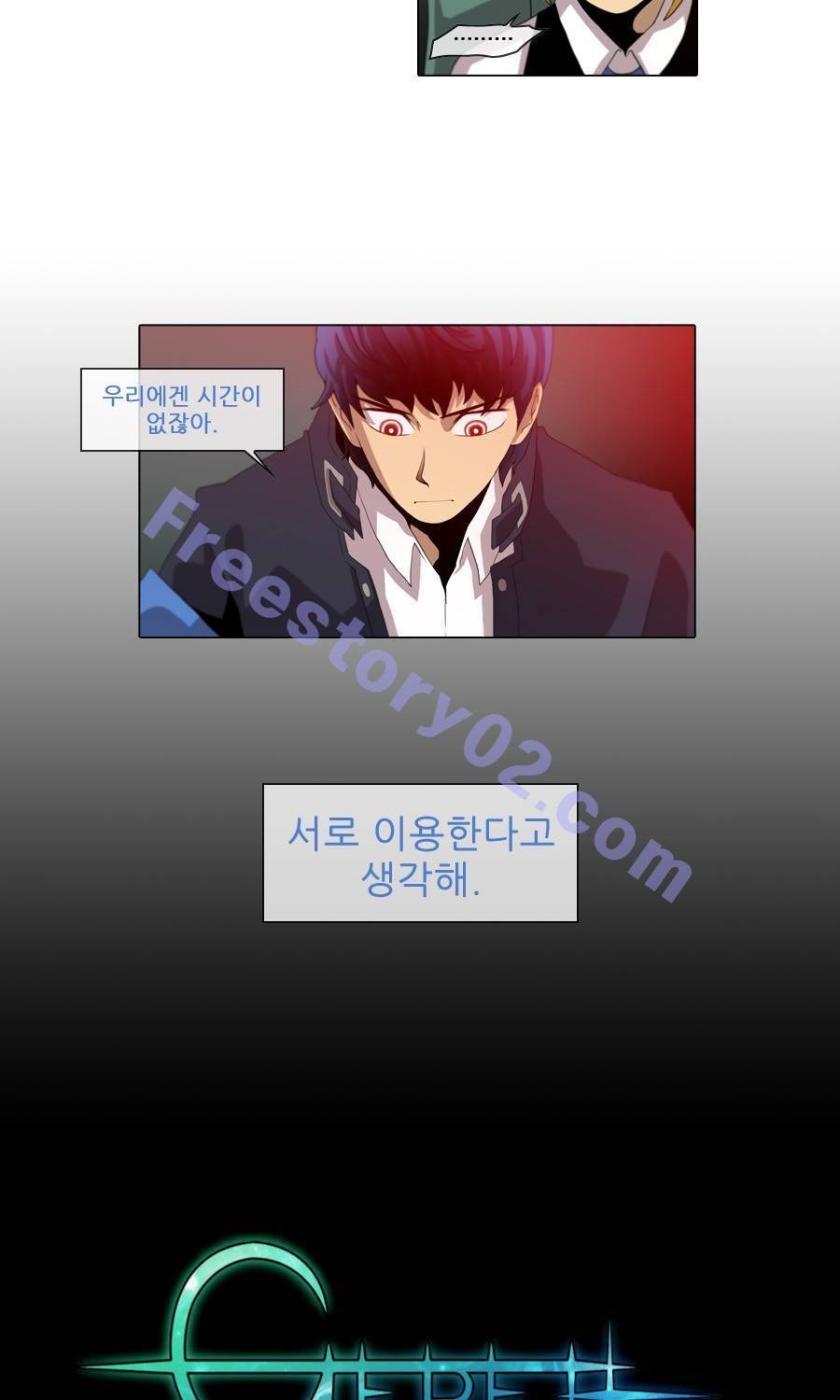 제페토 (시즌2) 40화 5