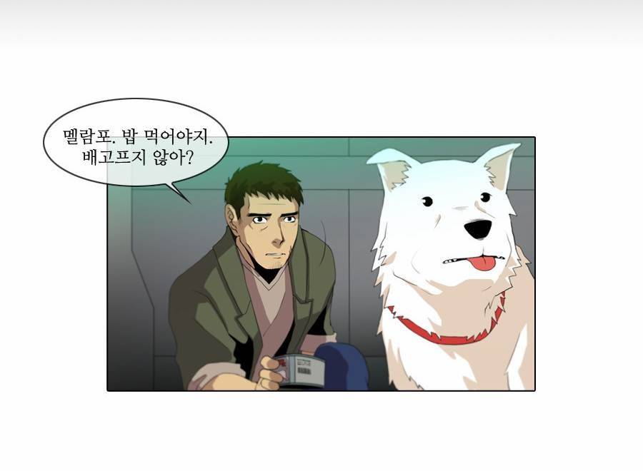 제페토 (시즌2) 50화 2