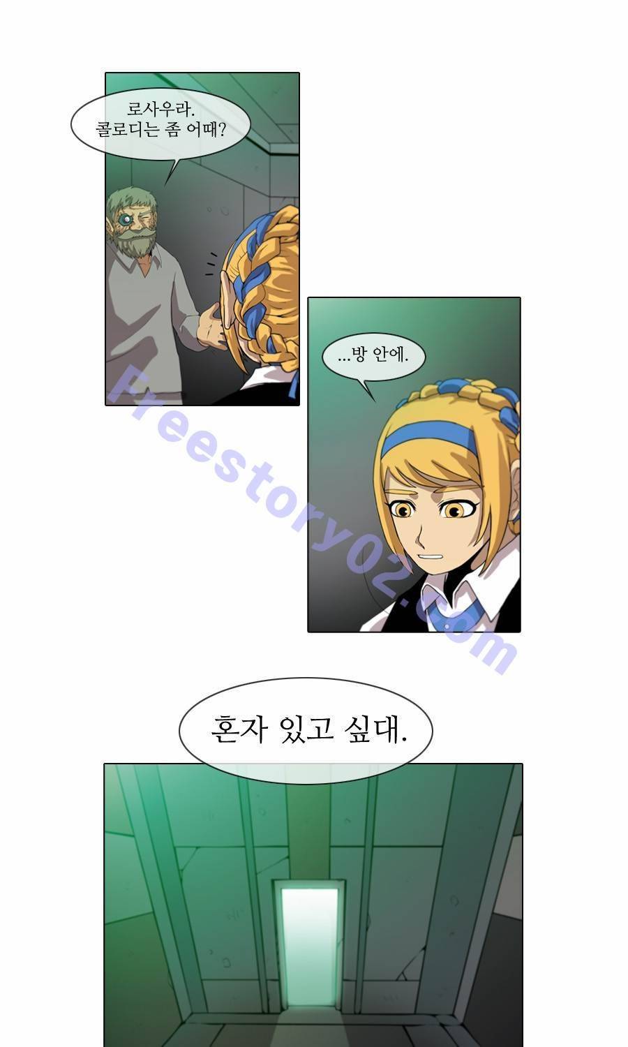 제페토 (시즌2) 50화 5