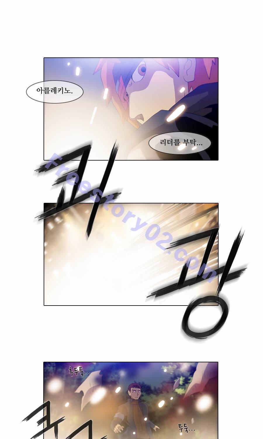 제페토 (시즌2) 60화 1