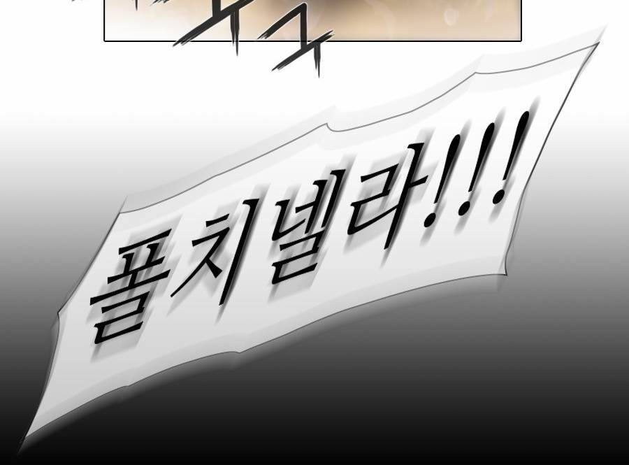 제페토 (시즌2) 60화 2