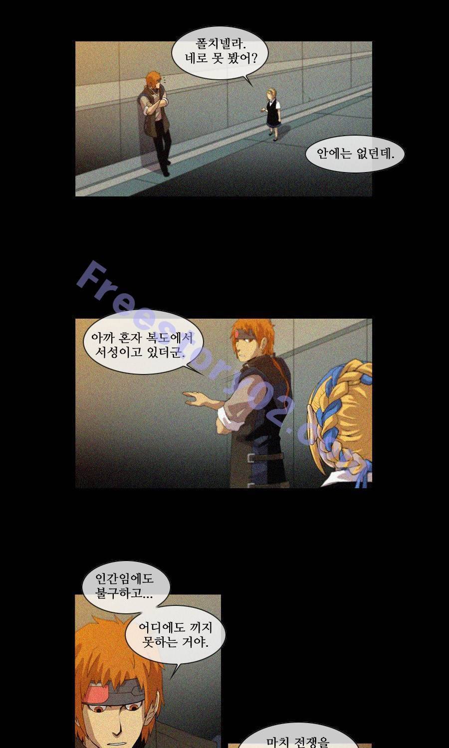 제페토 (시즌2) 60화 5