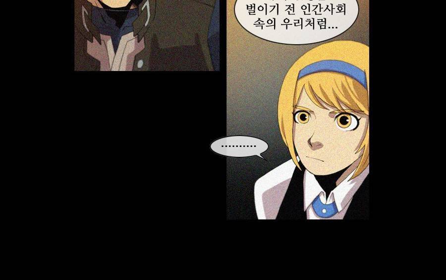 제페토 (시즌2) 60화 6