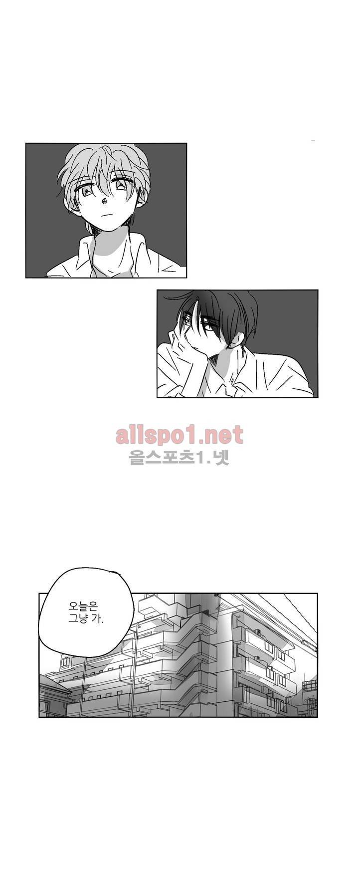 소라의 눈 34화 7