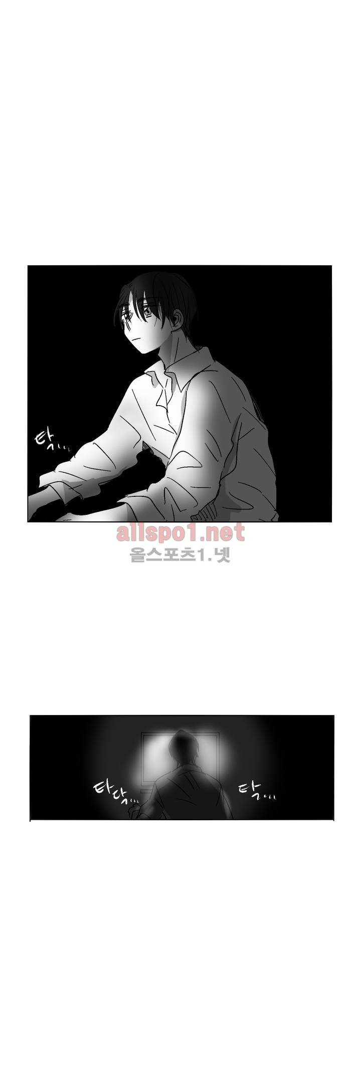 소라의 눈 34화 22