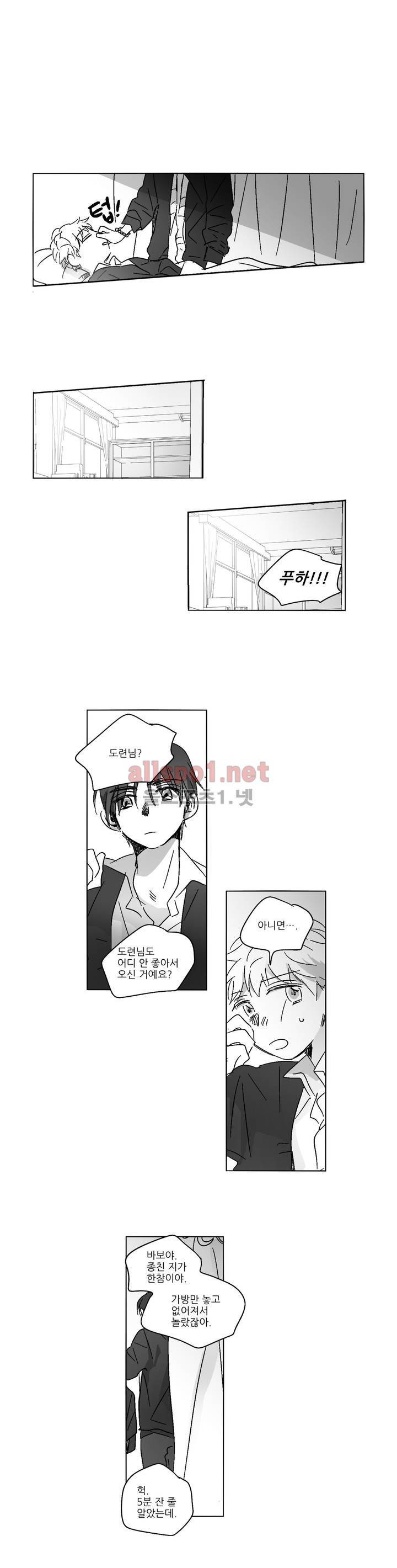 소라의 눈 44화 12
