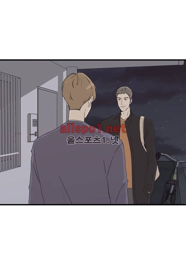 취향의 발견 10화 7