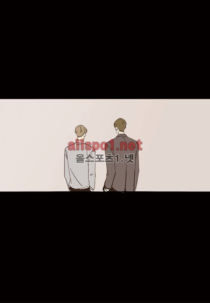 취향의 발견 10화 8