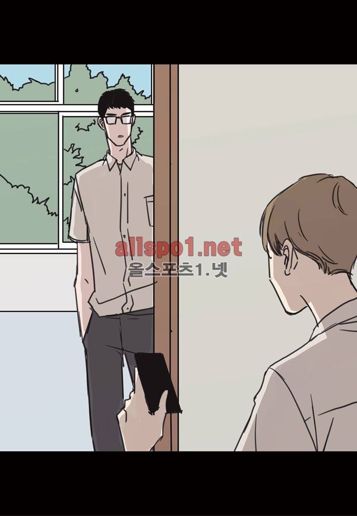 취향의 발견 10화 10