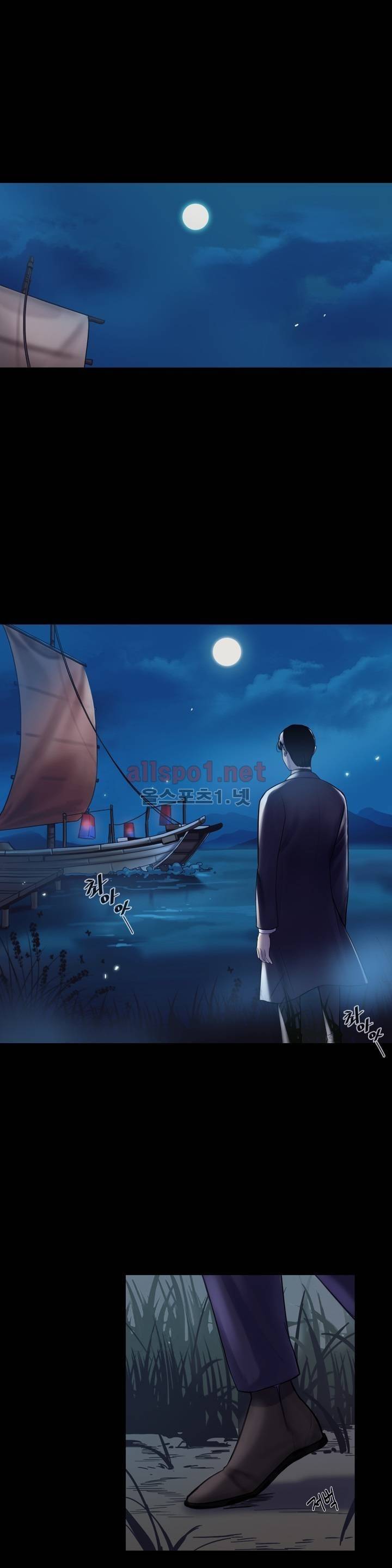 풍월주 - 바람과 달의 주인 1화 1