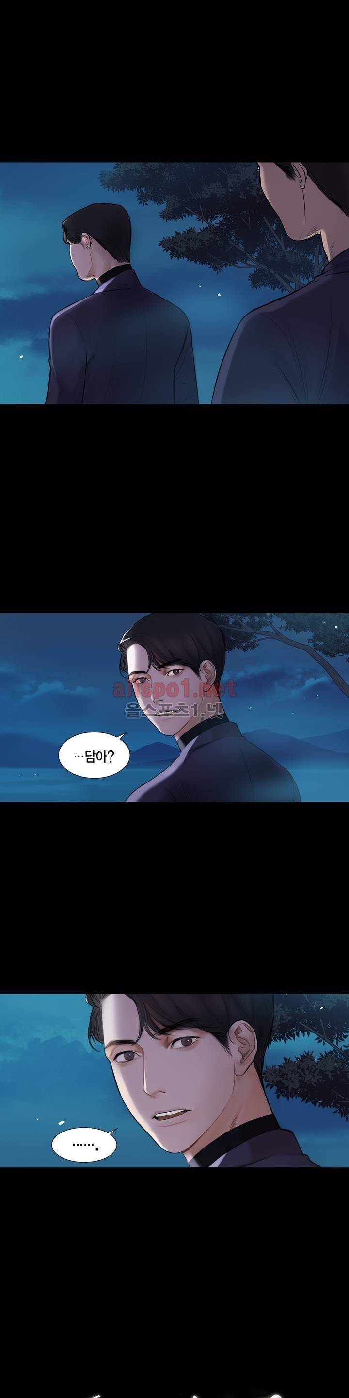 풍월주 - 바람과 달의 주인 1화 2