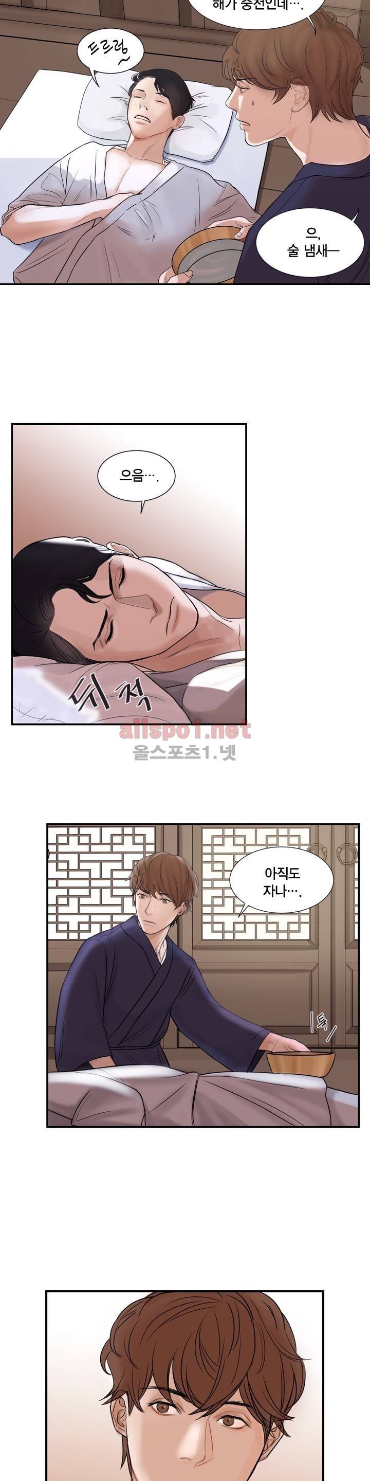 풍월주 - 바람과 달의 주인 1화 6