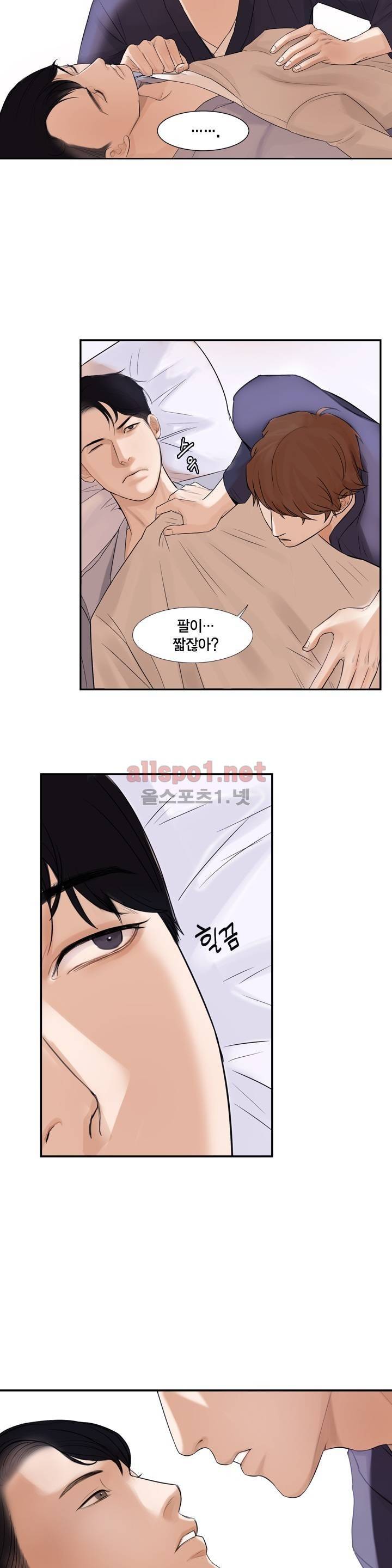 풍월주 - 바람과 달의 주인 1화 8
