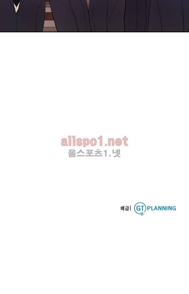 풍월주 - 바람과 달의 주인 1화 21