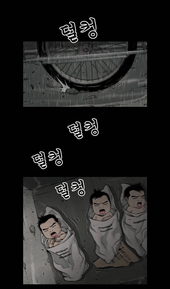 상중하 프롤로그 10