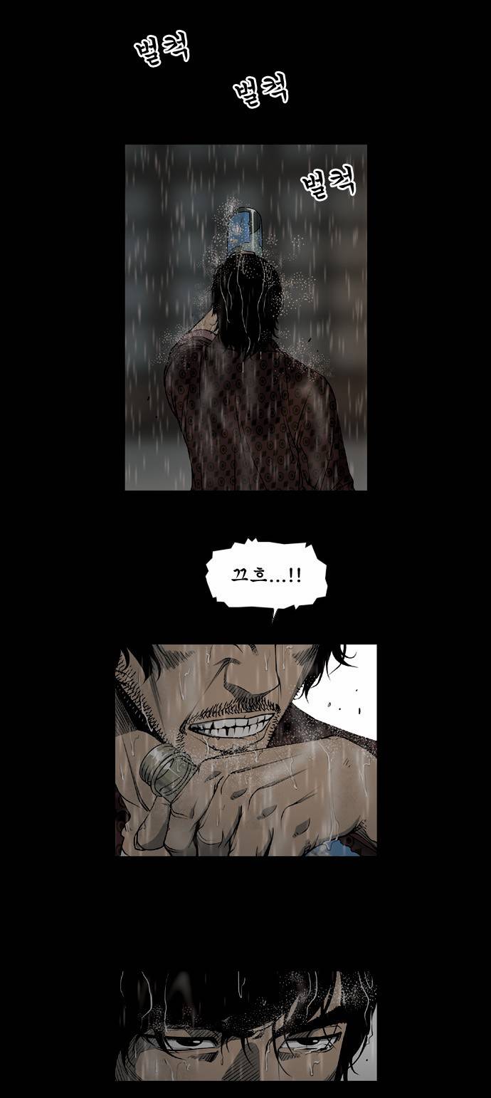 상중하 프롤로그 23