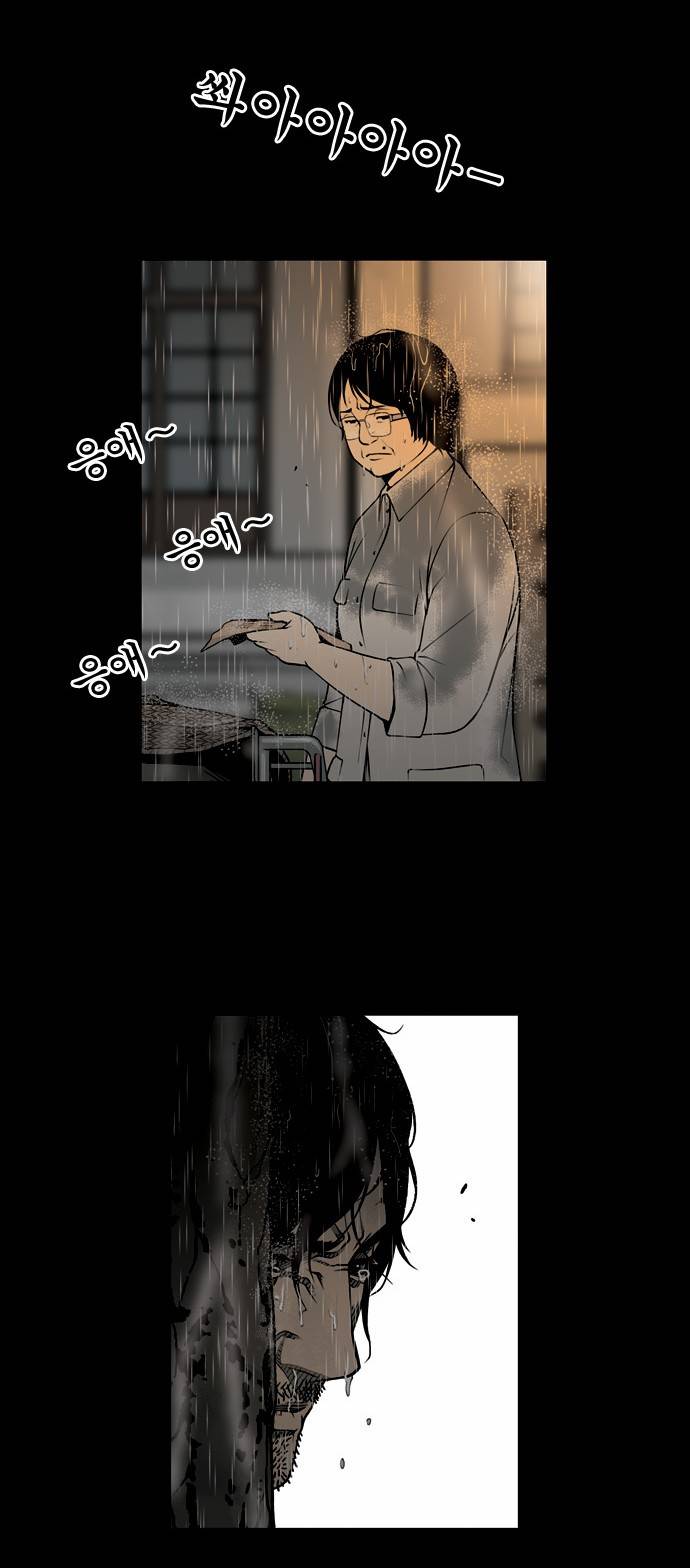 상중하 프롤로그 30