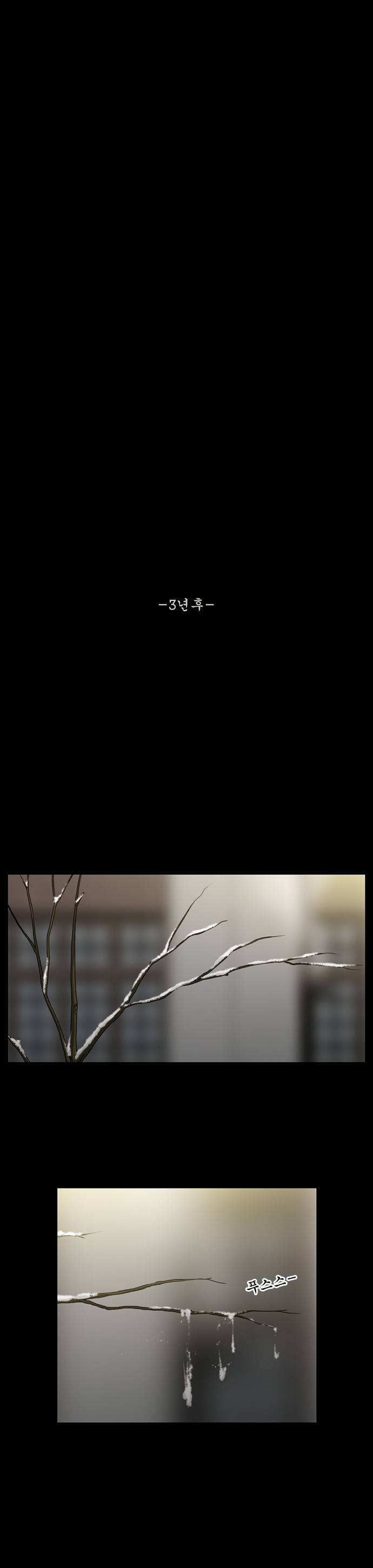 상중하 프롤로그 37