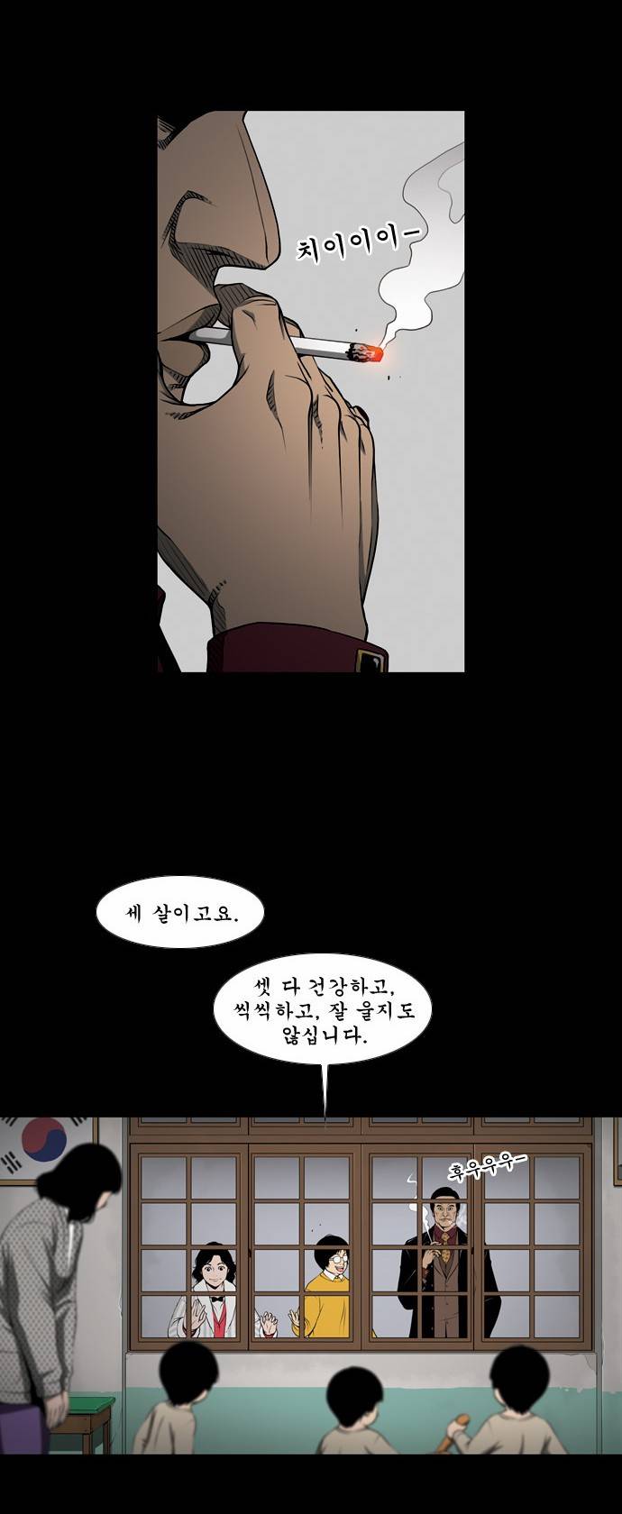 상중하 프롤로그 39