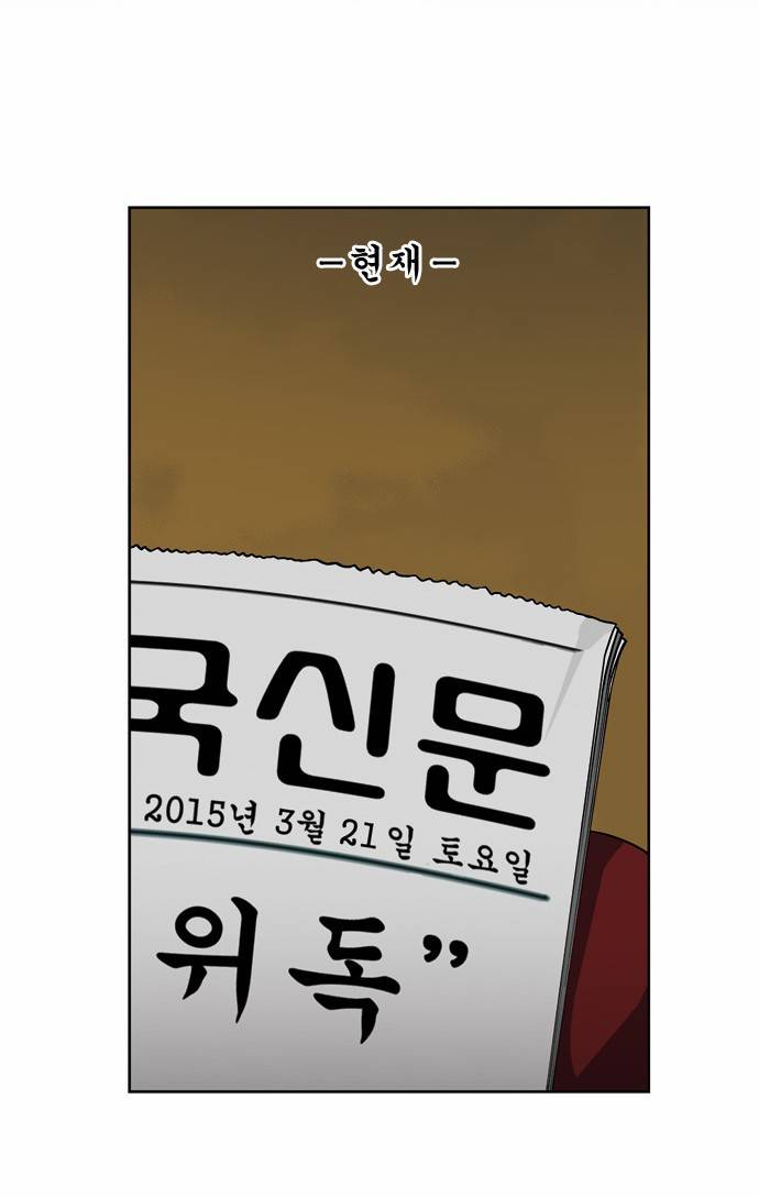상중하 프롤로그 55
