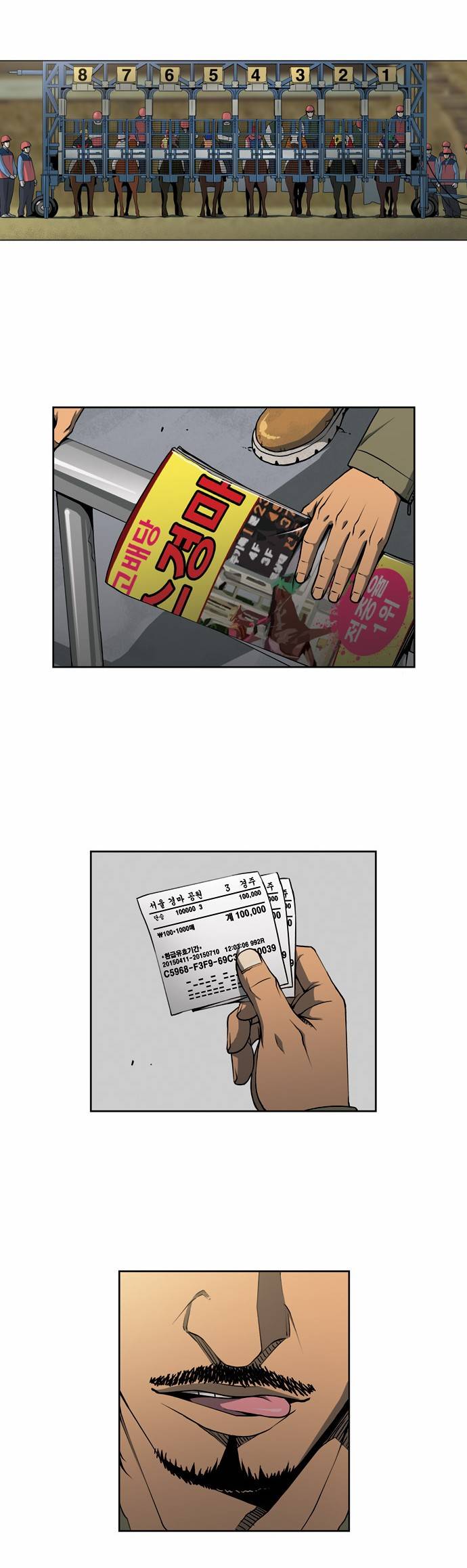 상중하 프롤로그 59