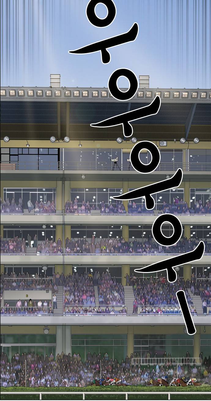 상중하 프롤로그 62
