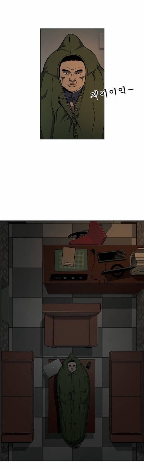 상중하 09화 1