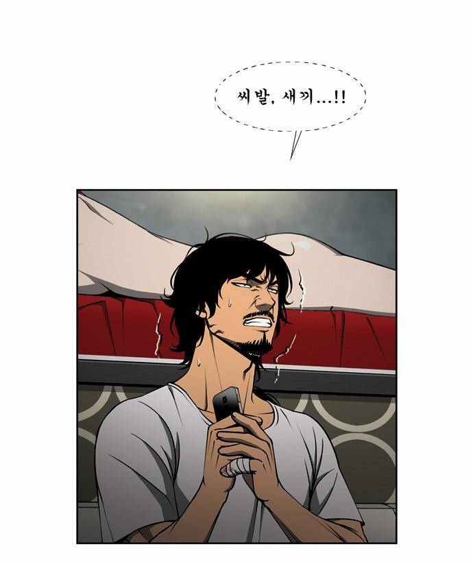상중하 09화 6