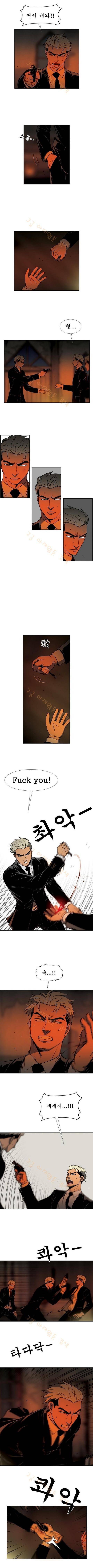 상중하 46화 2