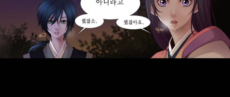 십이야 16화 12
