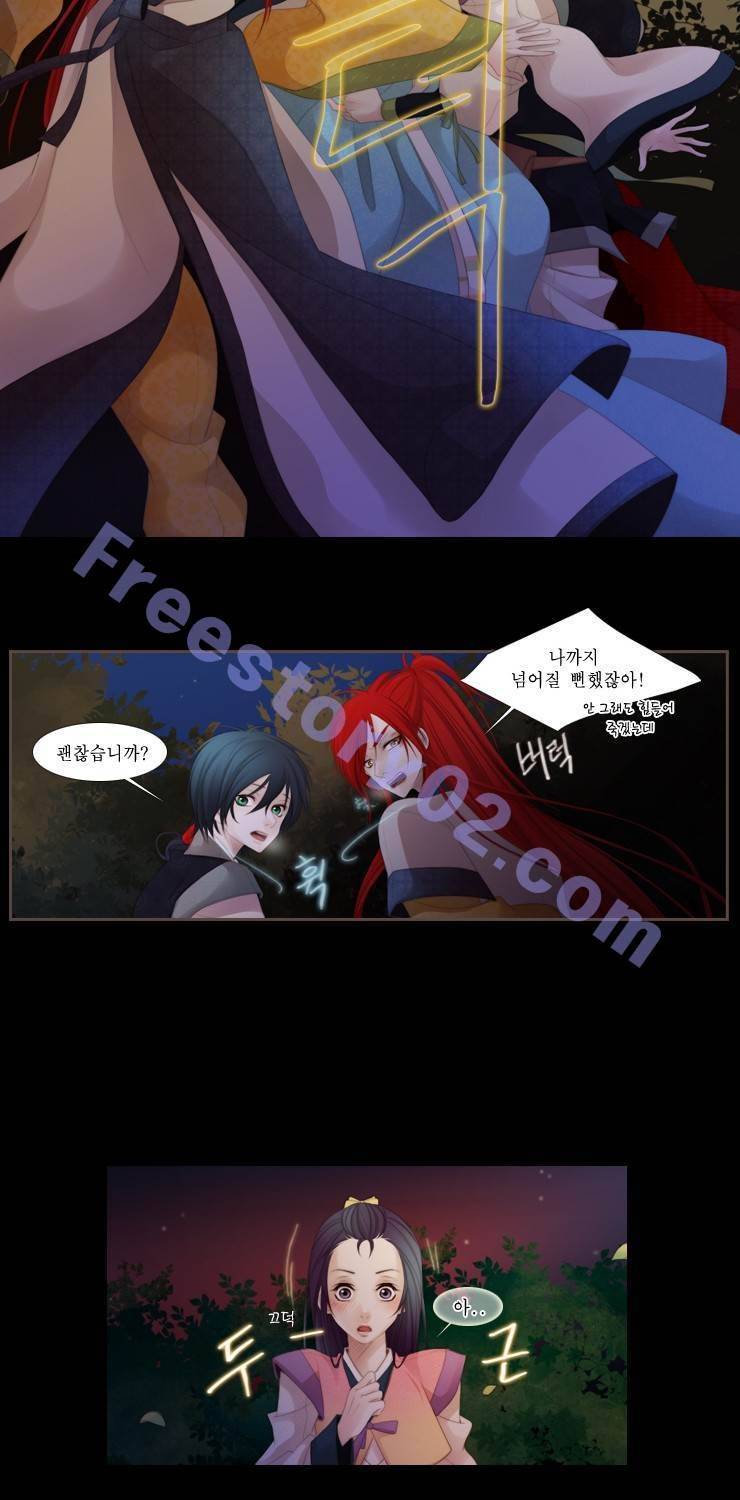 십이야 16화 17