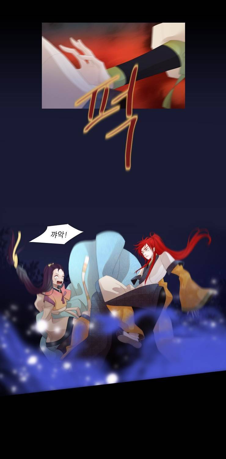 십이야 16화 20