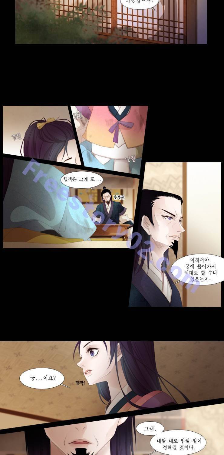 십이야 16화 37