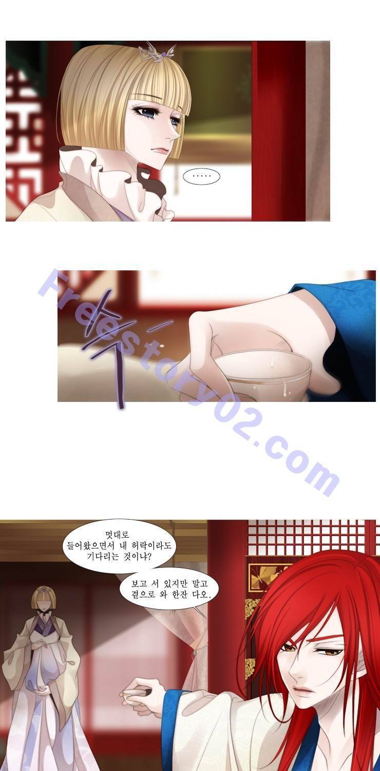 십이야 (2부) 2화 1