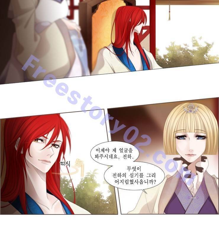 십이야 (2부) 2화 5