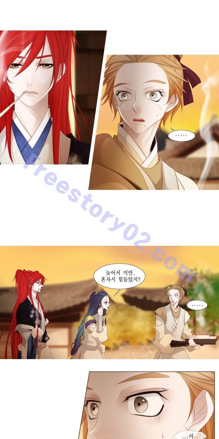 십이야 (2부) 12화 1