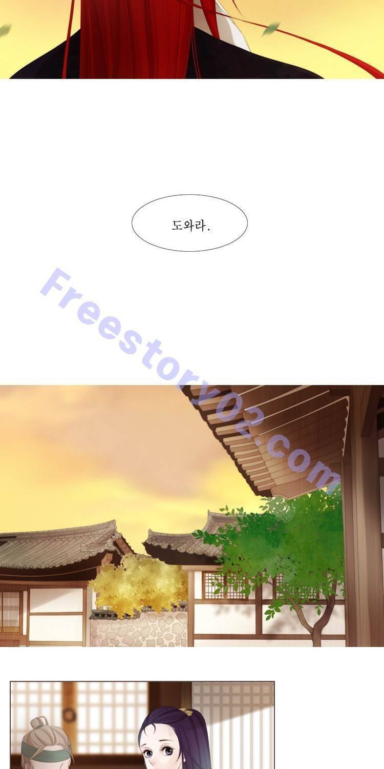 십이야 (2부) 12화 9