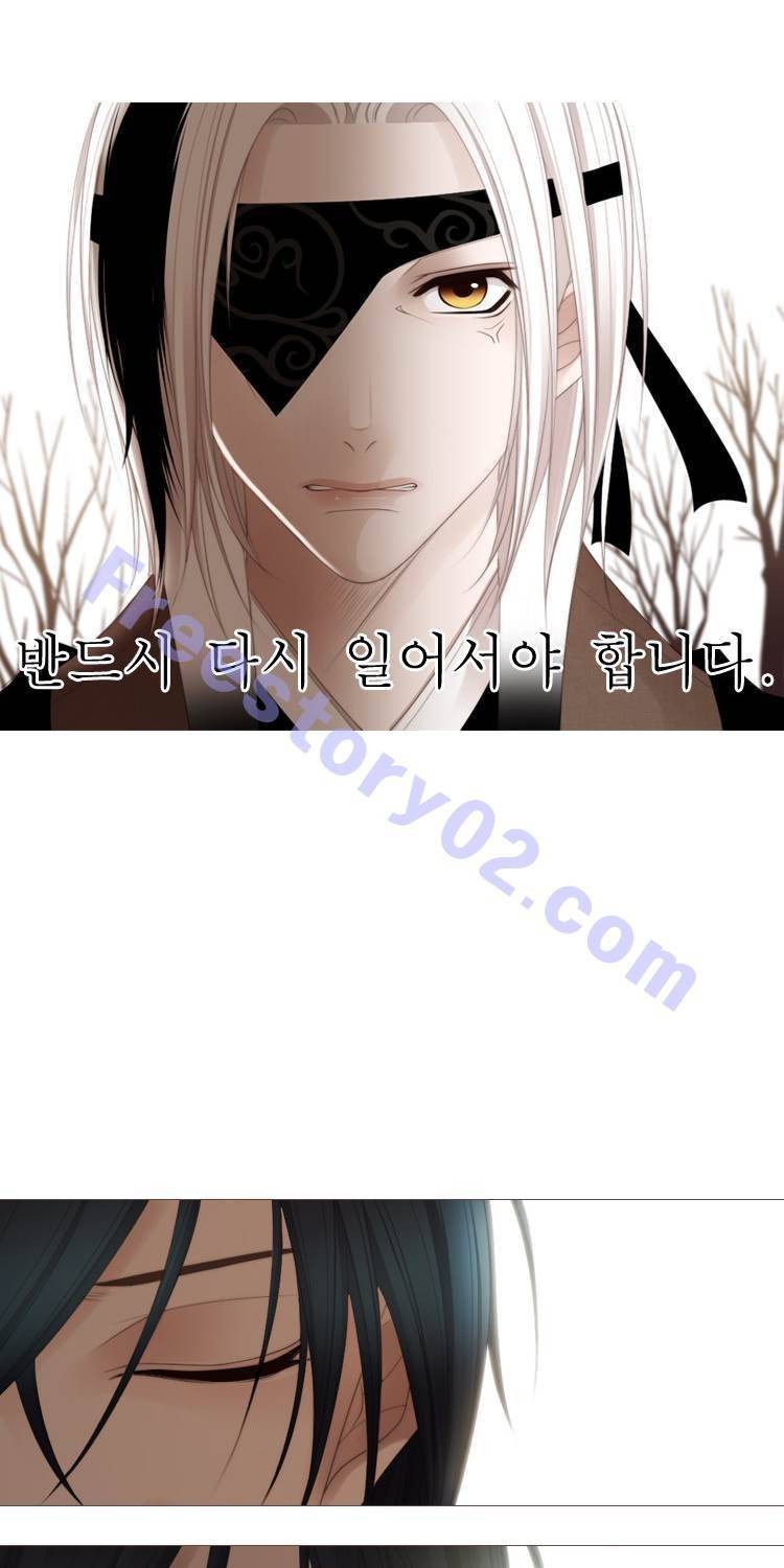 십이야 (2부) 22화 (끝) 9