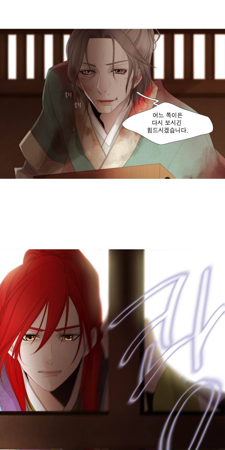 십이야 (2부) 22화 (끝) 28