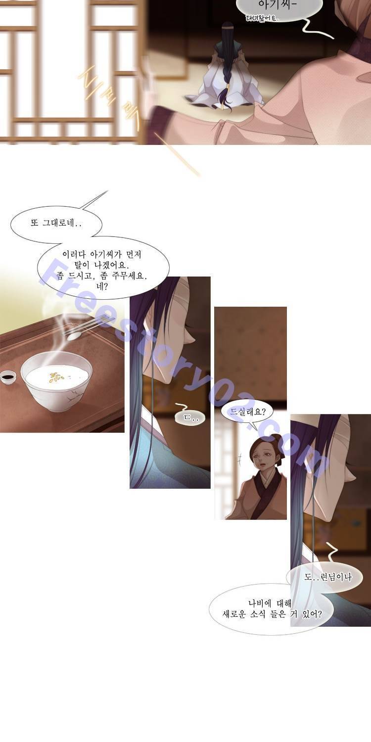 십이야 (2부) 22화 (끝) 37