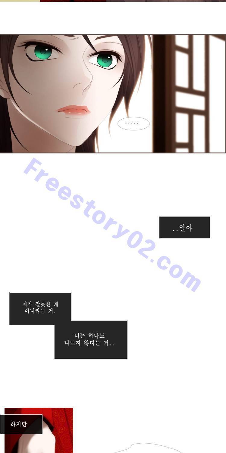 십이야 (2부) 22화 (끝) 49